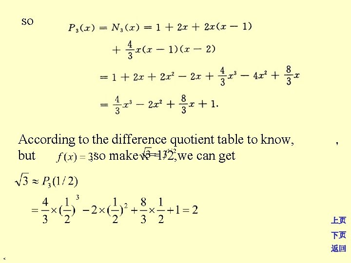 so According to the difference quotient table to know, but , so make x=1/2,