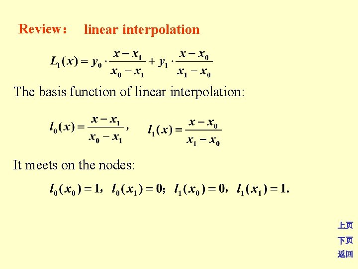 Review： linear interpolation The basis function of linear interpolation: It meets on the nodes: