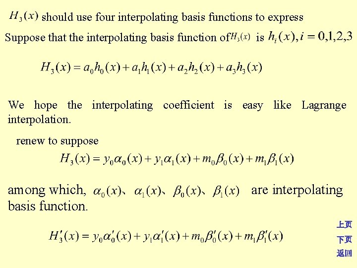 should use four interpolating basis functions to express Suppose that the interpolating basis function