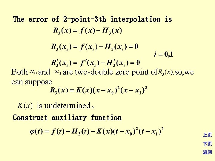 The error of 2 -point-3 th interpolation is Both and can suppose are two-double