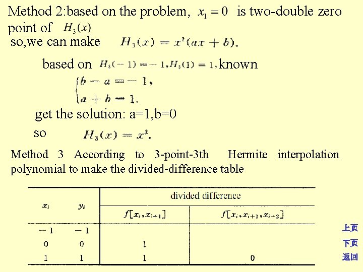 Method 2: based on the problem, point of so, we can make based on