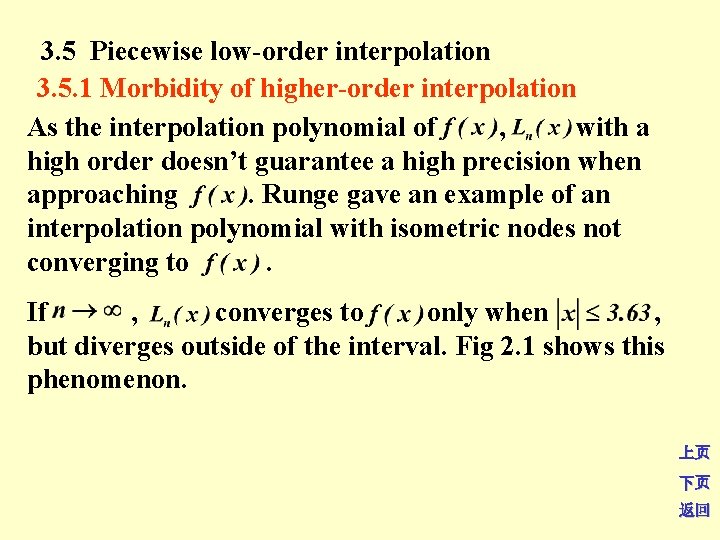  3. 5 Piecewise low-order interpolation 3. 5. 1 Morbidity of higher-order interpolation As