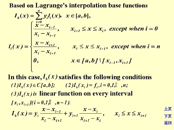 Based on Lagrange's interpolation base functions In this case, satisfies the following conditions linear