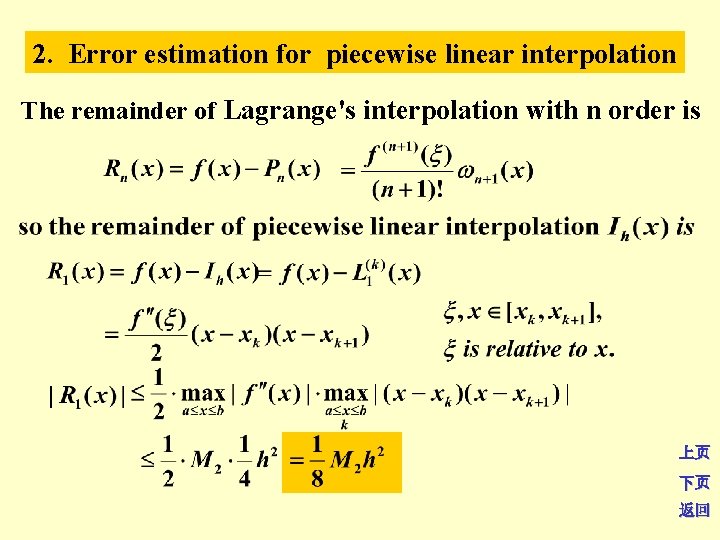 2. Error estimation for piecewise linear interpolation The remainder of Lagrange's interpolation with n