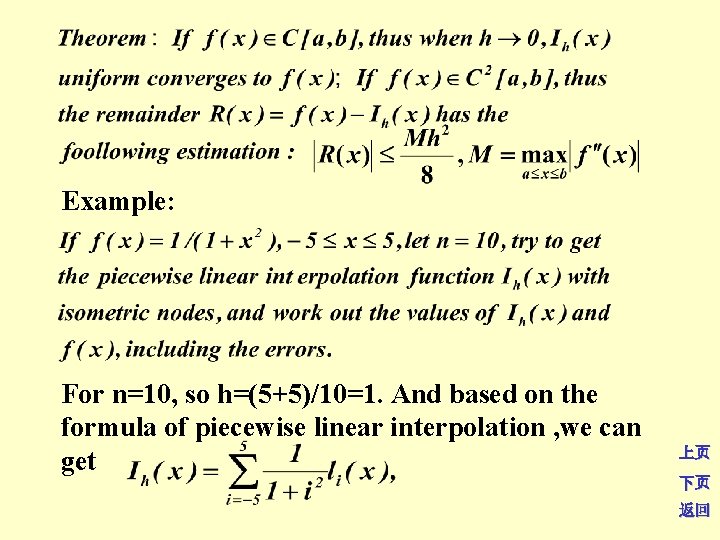 Example: For n=10, so h=(5+5)/10=1. And based on the formula of piecewise linear interpolation