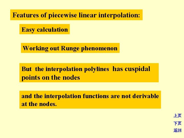 Features of piecewise linear interpolation: Easy calculation Working out Runge phenomenon But the interpolation