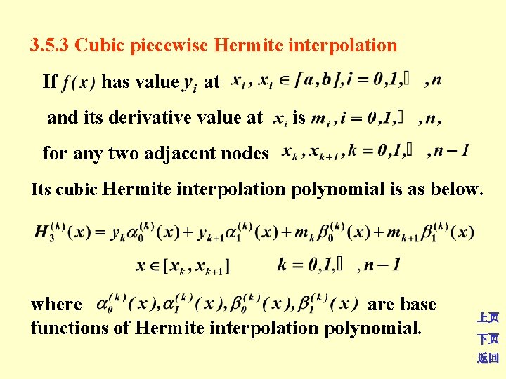 3. 5. 3 Cubic piecewise Hermite interpolation If has value at and its derivative