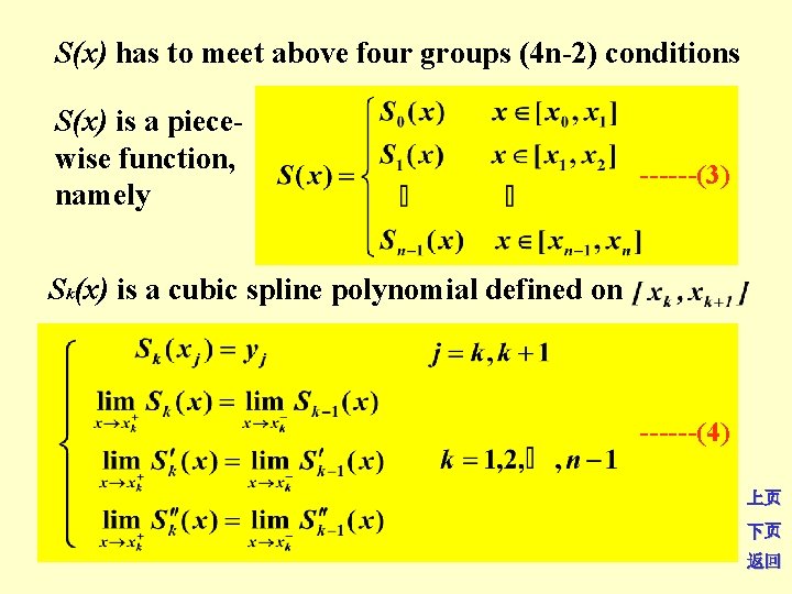 Numerical Analysis Chapter 3 Interpolation Method Section 1