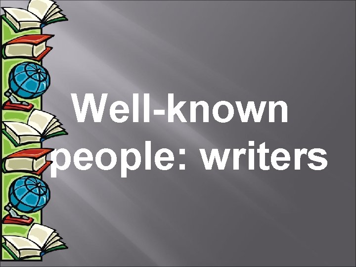 Well-known people: writers 