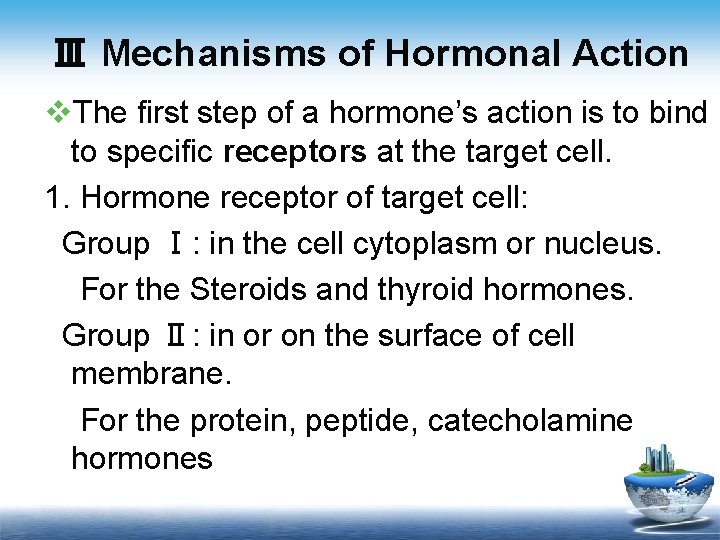 Ⅲ Mechanisms of Hormonal Action v. The first step of a hormone’s action is