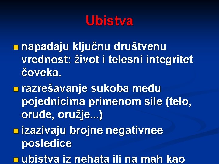 Ubistva n napadaju ključnu društvenu vrednost: život i telesni integritet čoveka. n razrešavanje sukoba