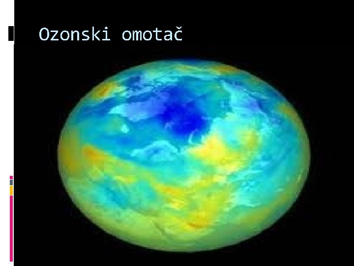 Ozonski omotač 