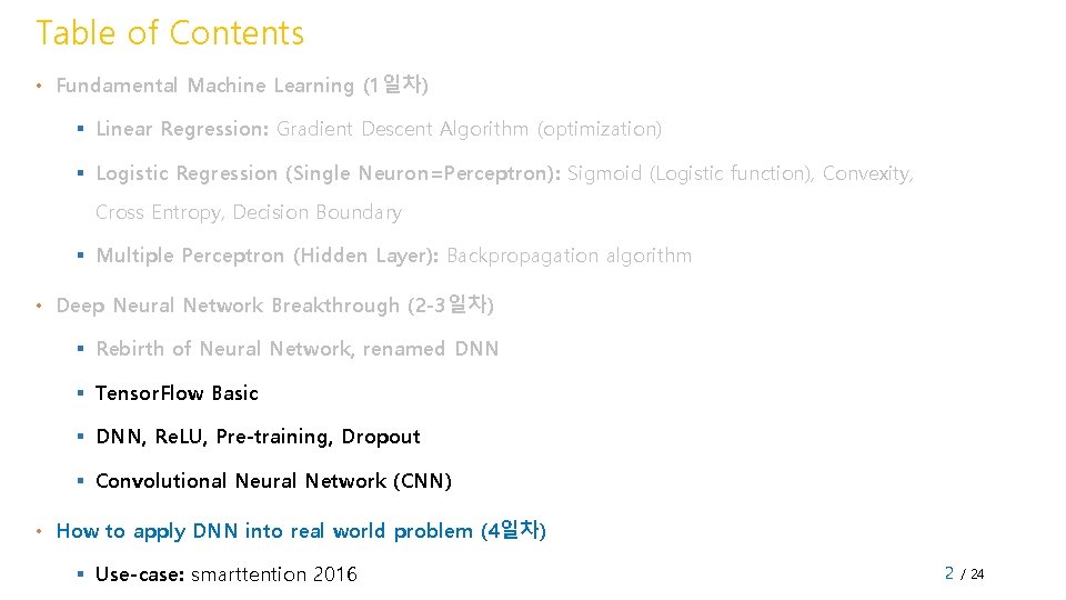 Table of Contents • Fundamental Machine Learning (1일차) § Linear Regression: Gradient Descent Algorithm