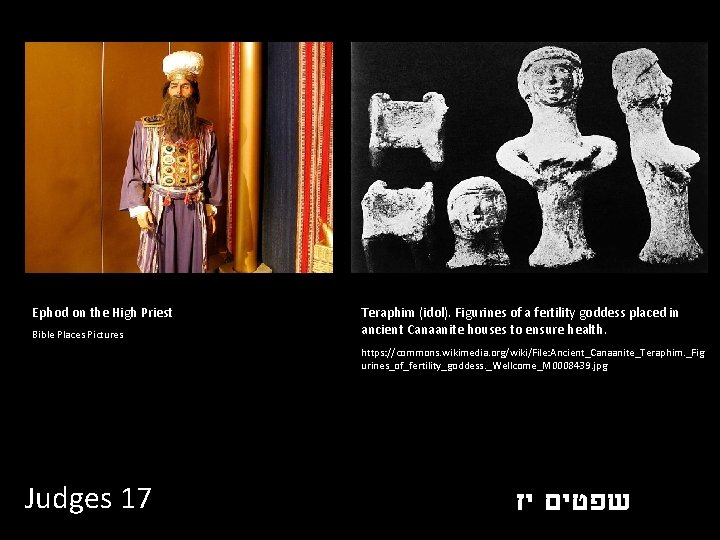 Ephod on the High Priest Bible Places Pictures Teraphim (idol). Figurines of a fertility