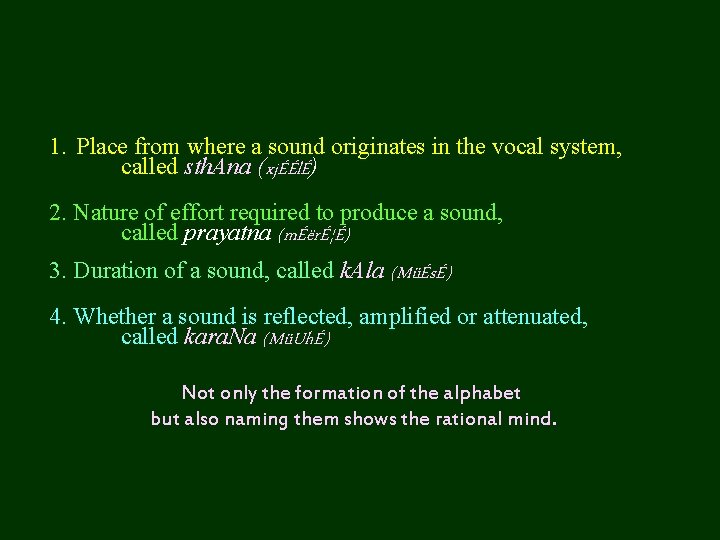 1. Place from where a sound originates in the vocal system, called sth. Ana