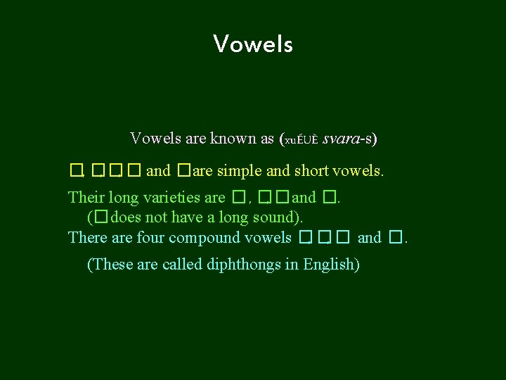 Vowels are known as (xuÉUÈ svara s) �, �, �, � and �are simple