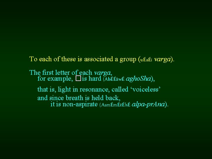 To each of these is associated a group (uÉaÉï varga). The first letter of