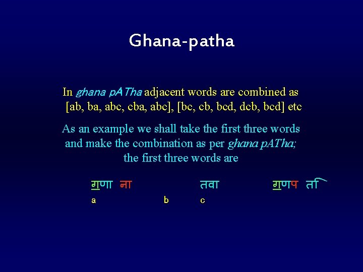 Ghana-patha In ghana p. ATha adjacent words are combined as [ab, ba, abc, cba,