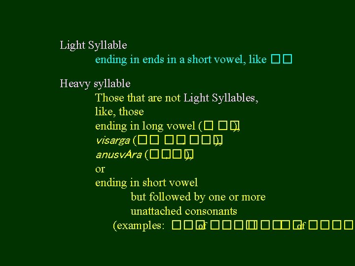 Light Syllable ending in ends in a short vowel, like �� Heavy syllable Those