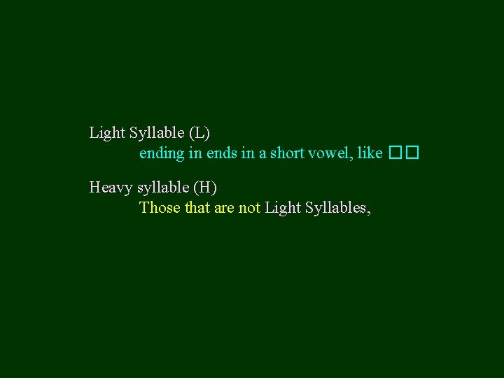 Light Syllable (L) ending in ends in a short vowel, like �� Heavy syllable