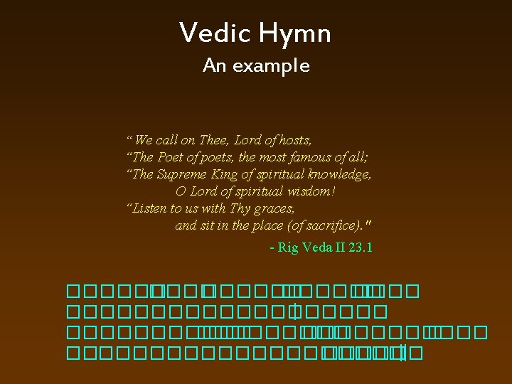 Vedic Hymn An example “ We call on Thee, Lord of hosts, “The Poet