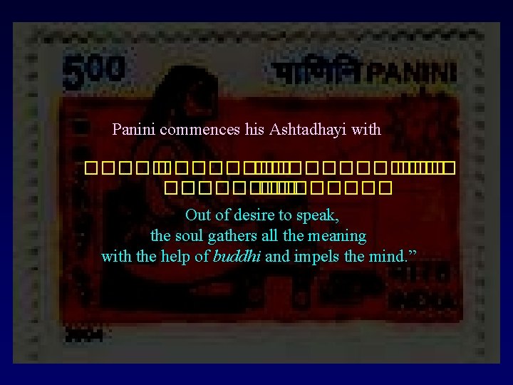 Panini commences his Ashtadhayi with �������� �������� “Out of desire to speak, the soul