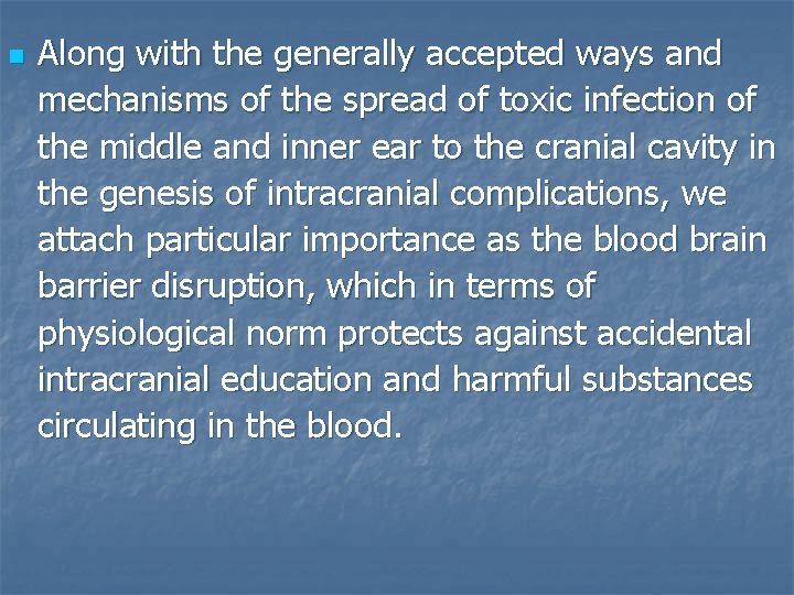 n Along with the generally accepted ways and mechanisms of the spread of toxic