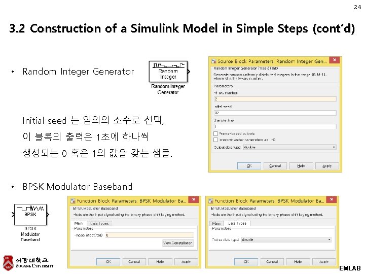 24 3. 2 Construction of a Simulink Model in Simple Steps (cont’d) • Random