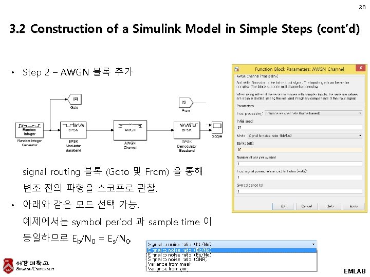 28 3. 2 Construction of a Simulink Model in Simple Steps (cont’d) • Step