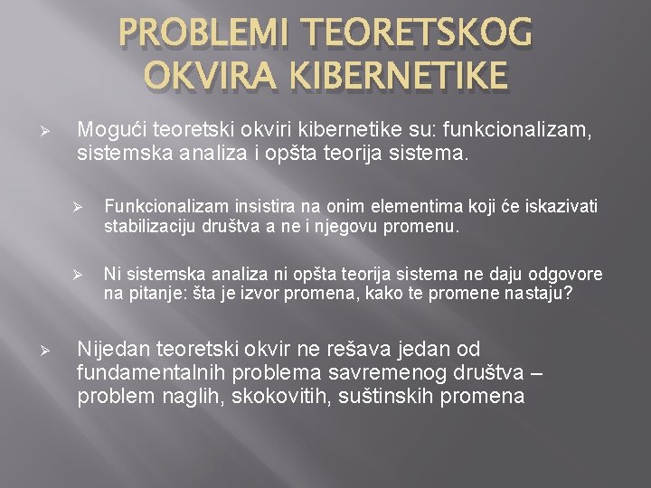 PROBLEMI TEORETSKOG OKVIRA KIBERNETIKE Ø Ø Mogući teoretski okviri kibernetike su: funkcionalizam, sistemska analiza