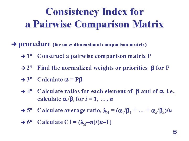 Consistency Index for a Pairwise Comparison Matrix è procedure (for an n-dimensional comparison matrix)