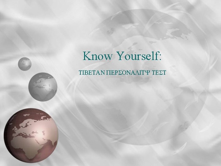 Know Yourself: TIBETAN PERSONALITY TEST 