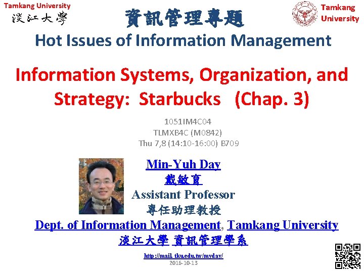 Tamkang University 資訊管理專題 Tamkang University Hot Issues of Information Management Information Systems, Organization, and