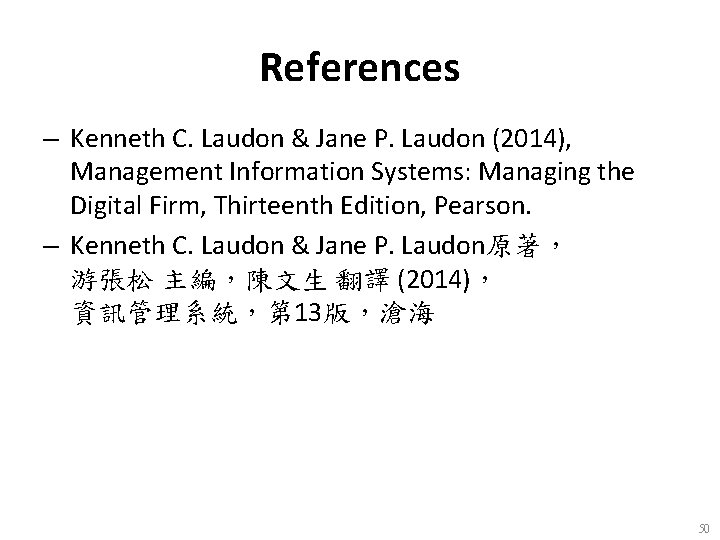 References – Kenneth C. Laudon & Jane P. Laudon (2014), Management Information Systems: Managing