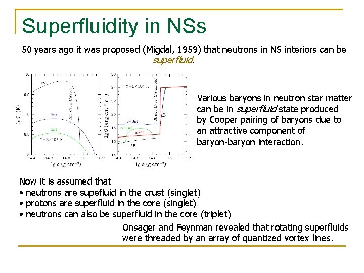 Superfluidity in NSs 50 years ago it was proposed (Migdal, 1959) that neutrons in Superfluidity in NSs 50 years ago it was proposed (Migdal, 1959) that neutrons in