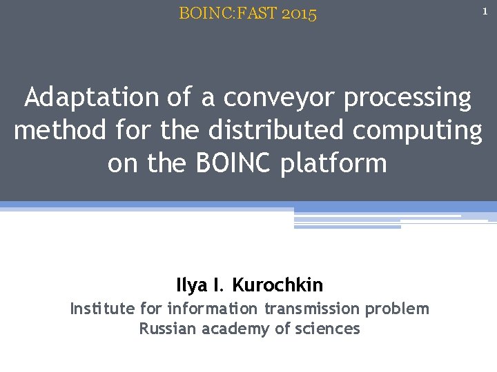 BOINC: FAST 2015 Adaptation of a conveyor processing method for the distributed computing on