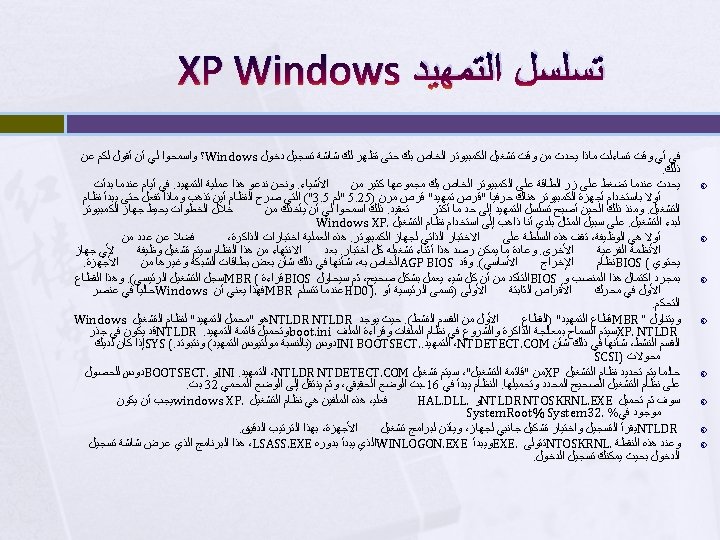 microsoft windows xp boot disk