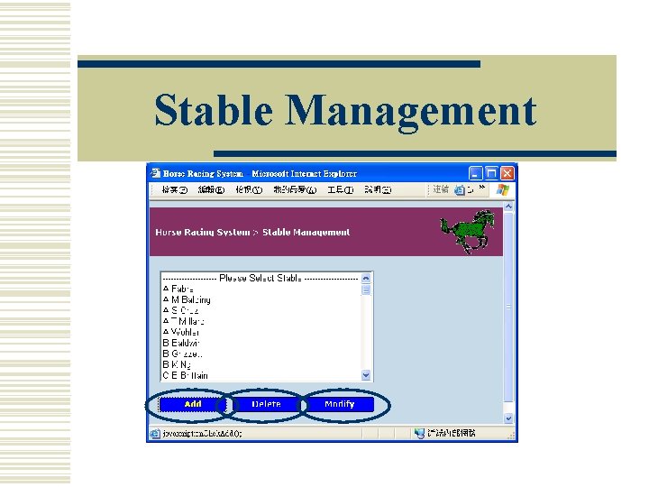 Stable Management 