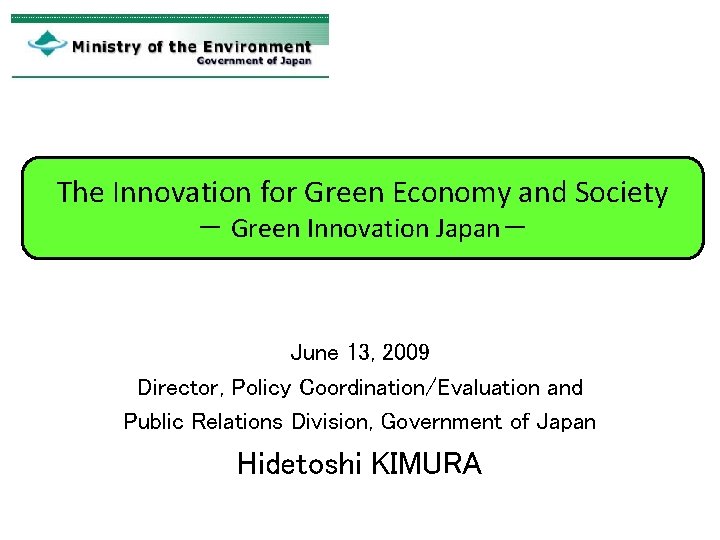 The Innovation for Green Economy and Society － Green Innovation Japan－ June 13, 2009