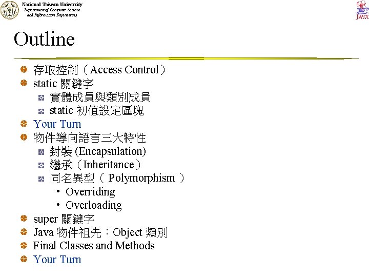 National Taiwan University Department of Computer Science and Information Engineering Outline 存取控制（Access Control） static