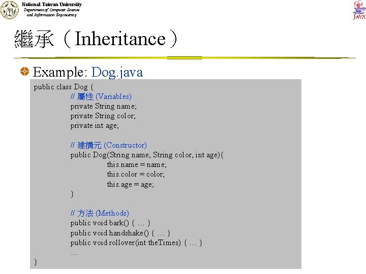 National Taiwan University Department of Computer Science and Information Engineering 繼承（Inheritance） Example: Dog. java