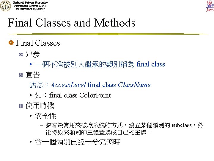 National Taiwan University Department of Computer Science and Information Engineering Final Classes and Methods