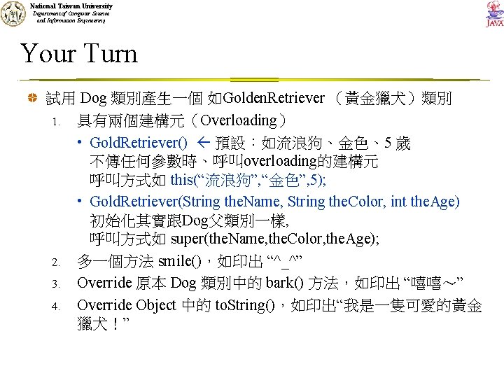 National Taiwan University Department of Computer Science and Information Engineering Your Turn 試用 Dog