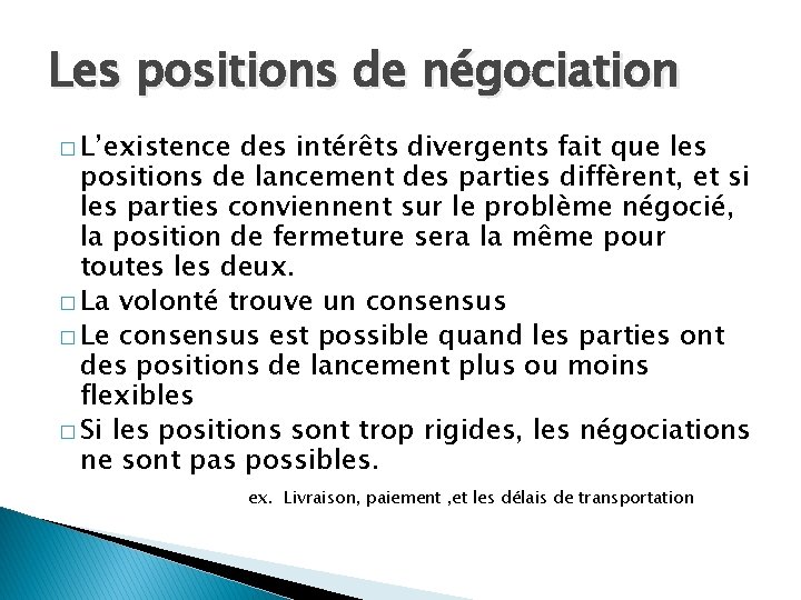 Les positions de négociation � L’existence des intérêts divergents fait que les positions de