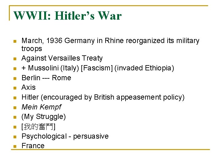 WWII: Hitler’s War n n n March, 1936 Germany in Rhine reorganized its military WWII: Hitler’s War n n n March, 1936 Germany in Rhine reorganized its military
