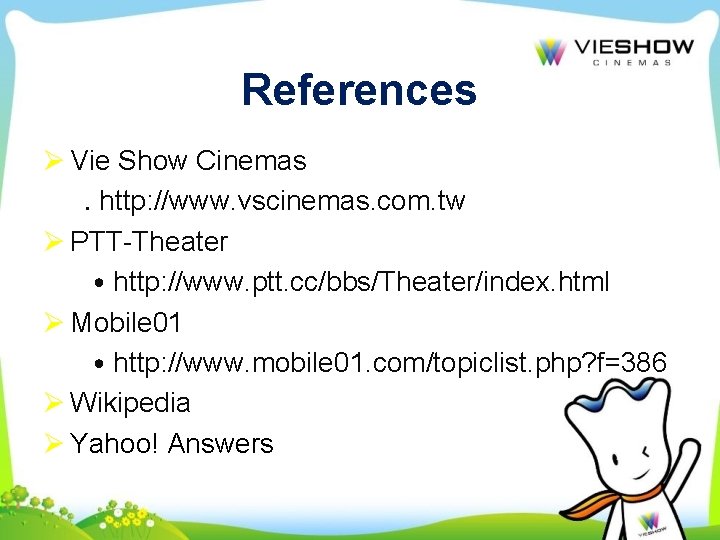 References Ø Vie Show Cinemas ․http: //www. vscinemas. com. tw Ø PTT-Theater ․http: //www.