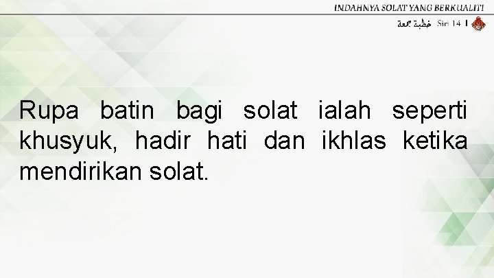 Rupa batin bagi solat ialah seperti khusyuk, hadir hati dan ikhlas ketika mendirikan solat.