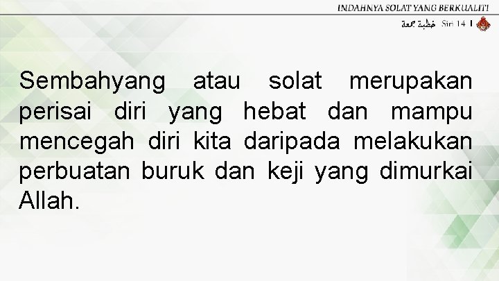 Sembahyang atau solat merupakan perisai diri yang hebat dan mampu mencegah diri kita daripada