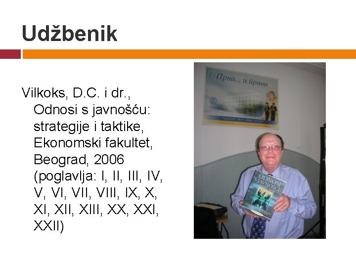 Udžbenik Vilkoks, D. C. i dr. , Odnosi s javnošću: strategije i taktike, Ekonomski Udžbenik Vilkoks, D. C. i dr. , Odnosi s javnošću: strategije i taktike, Ekonomski