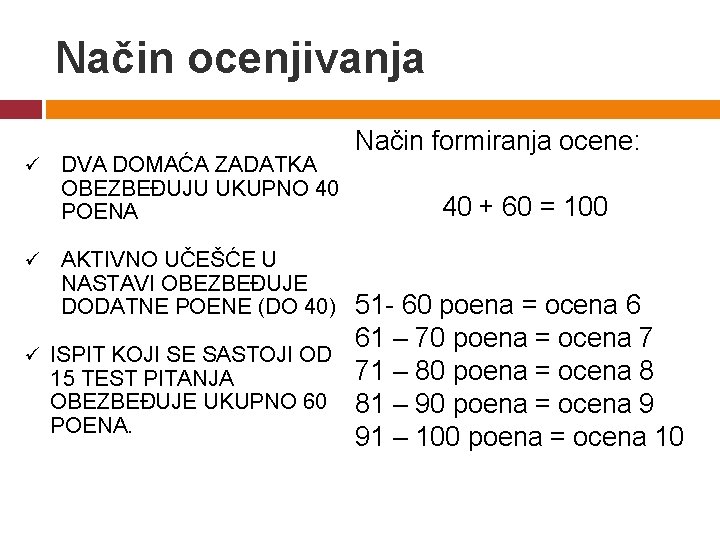 Način ocenjivanja ü DVA DOMAĆA ZADATKA OBEZBEĐUJU UKUPNO 40 POENA Način formiranja ocene: 40 Način ocenjivanja ü DVA DOMAĆA ZADATKA OBEZBEĐUJU UKUPNO 40 POENA Način formiranja ocene: 40